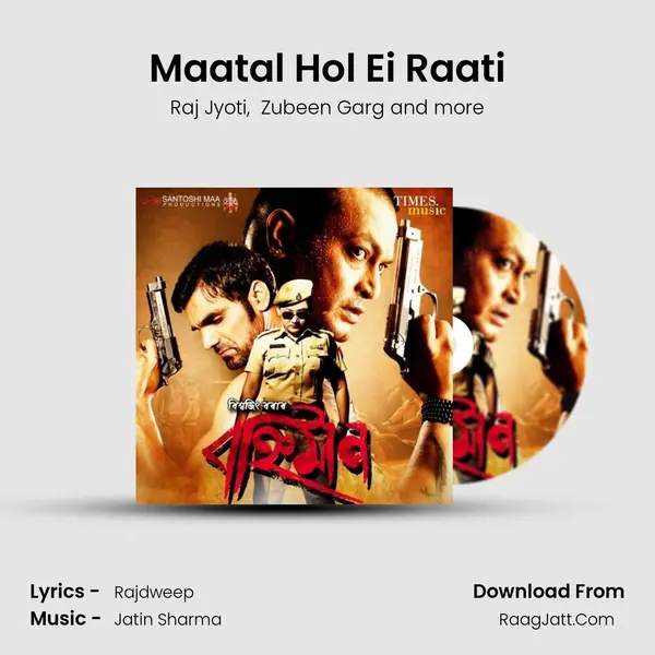 Maatal Hol Ei Raati MP3 Song by Raj Jyoti Cover