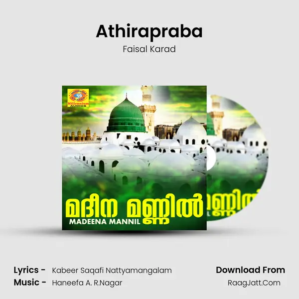 Athirapraba MP3 Song by Faisal Karad Cover
