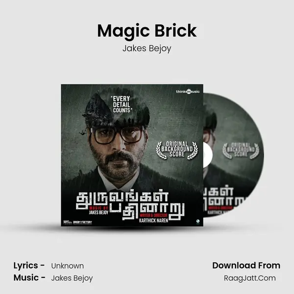 Magic Brick MP3 Song by Jakes Bejoy Cover