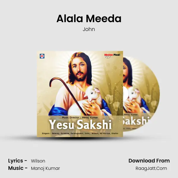 Alala Meeda MP3 Song by John Cover