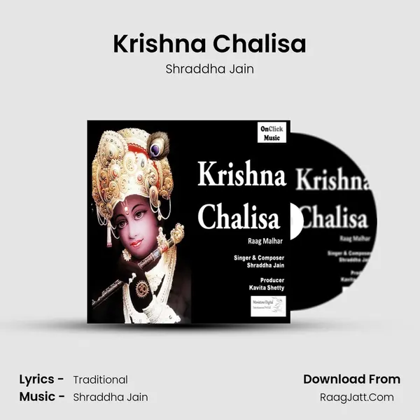 Krishna Chalisa MP3 Song by Shraddha Jain Cover