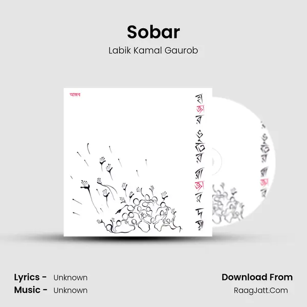 Sobar MP3 Song by Labik Kamal Gaurob Cover