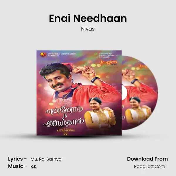 Enai Needhaan MP3 Song by Nivas Cover
