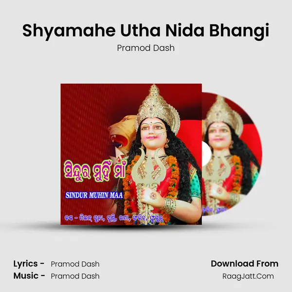 Shyamahe Utha Nida Bhangi MP3 Song by Pramod Dash Cover