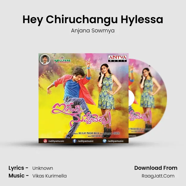 Hey Chiruchangu Hylessa MP3 Song by Anjana Sowmya Cover