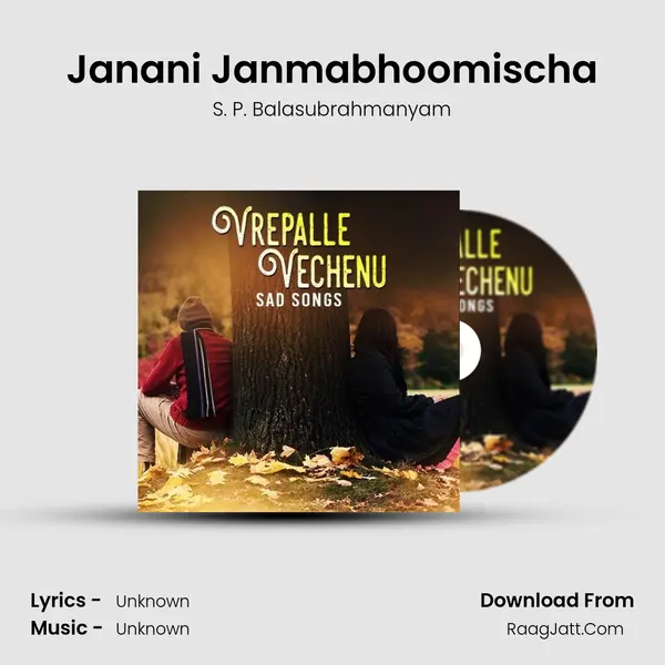 Janani Janmabhoomischa Cover