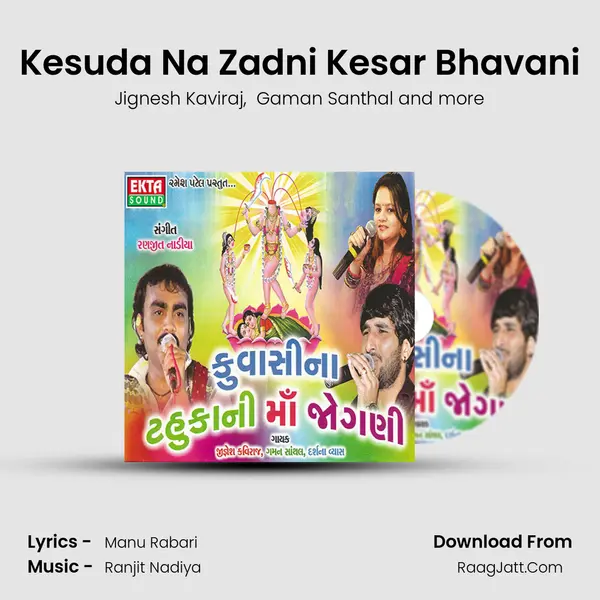 Kesuda Na Zadni Kesar Bhavani MP3 Song by Jignesh Kaviraj Cover