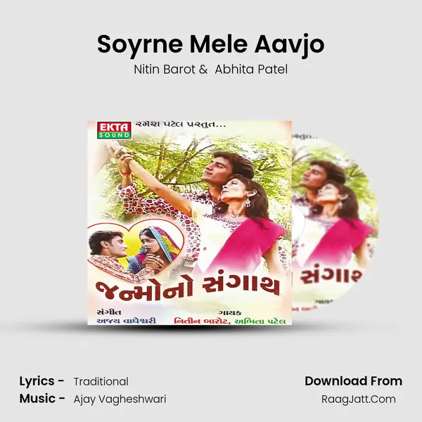 Soyrne Mele Aavjo MP3 Song by Nitin Barot Cover