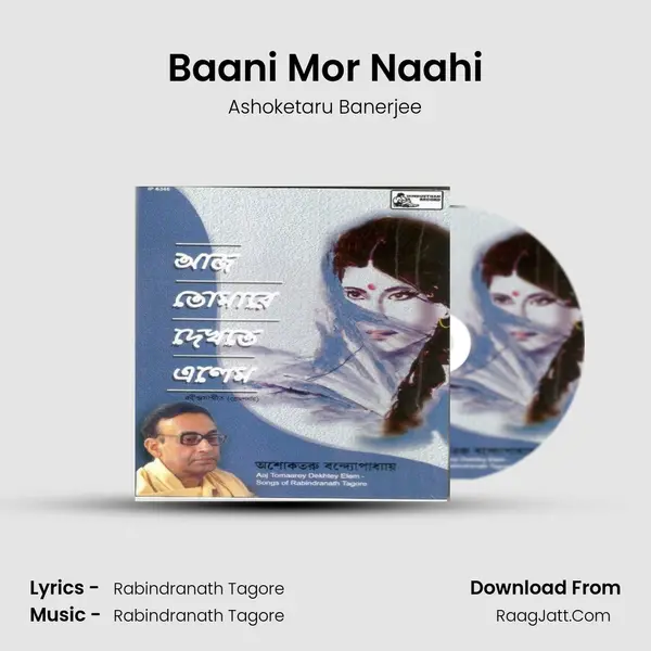 Baani Mor Naahi MP3 Song by Ashoketaru Banerjee Cover