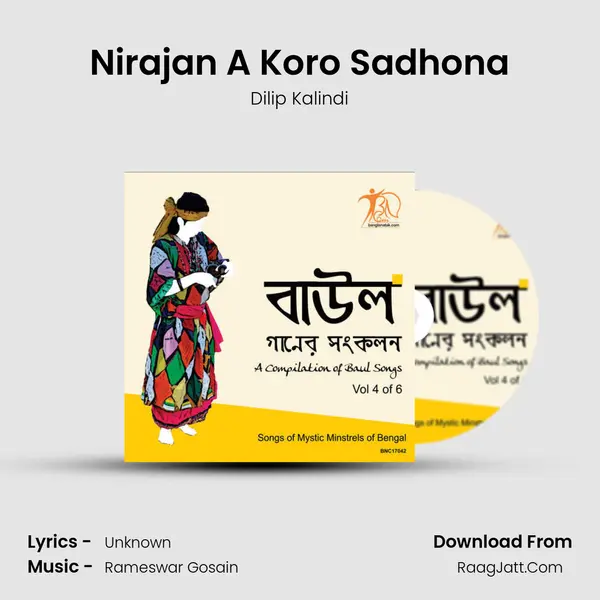 Nirajan A Koro Sadhona MP3 Song by Dilip Kalindi Cover