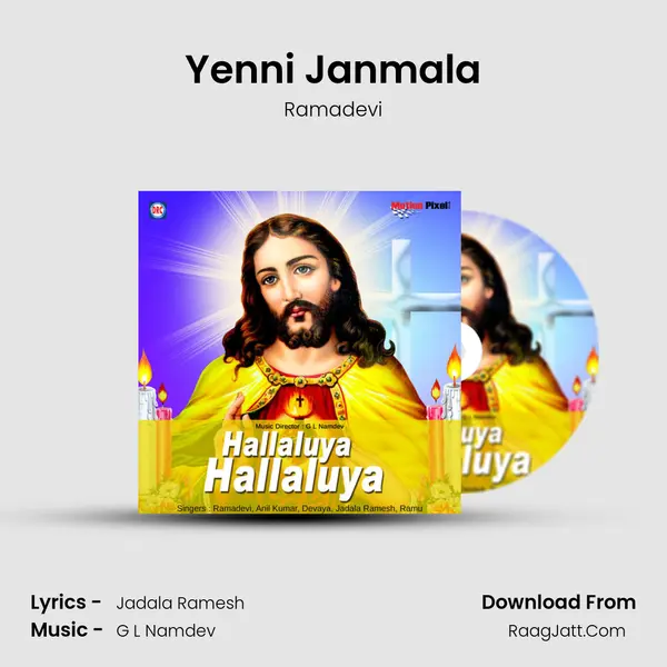 Yenni Janmala MP3 Song by Ramadevi Cover