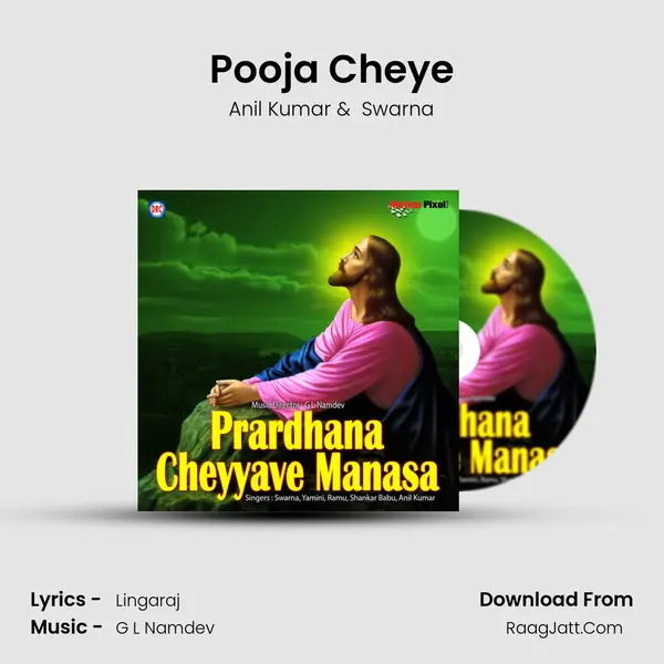 Pooja Cheye MP3 Song by Anil Kumar Cover