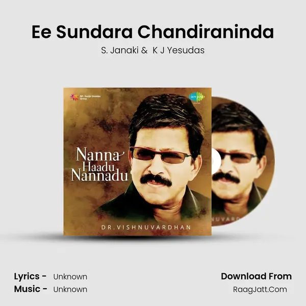 Ee Sundara Chandiraninda Cover