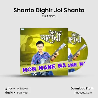 Shanto Dighir Jol Shanto mp3 song