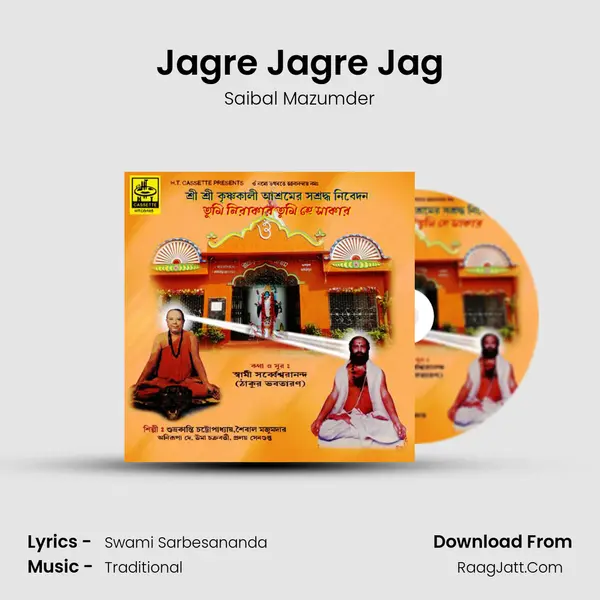 Jagre Jagre Jag MP3 Song by Saibal Mazumder Cover