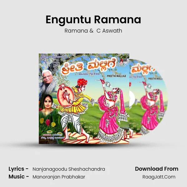 Enguntu Ramana MP3 Song by Ramana Cover