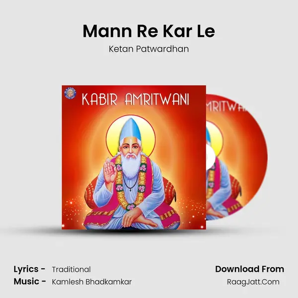 Mann Re Kar Le MP3 Song by Ketan Patwardhan Cover