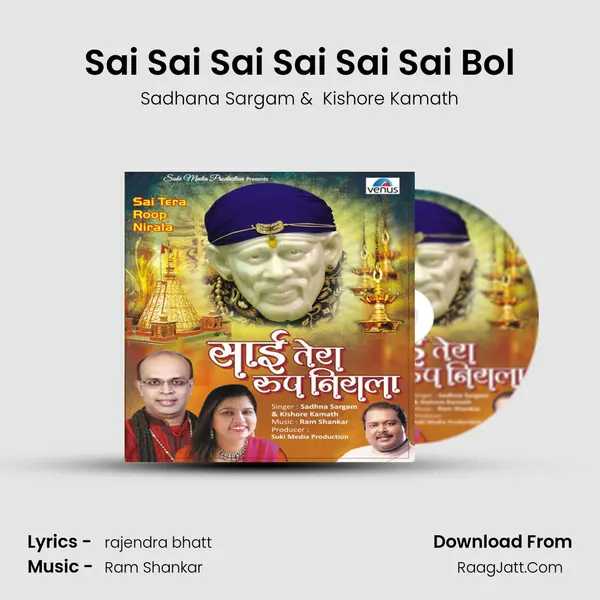 Sai Sai Sai Sai Sai Sai Bol MP3 Song by Sadhana Sargam Cover