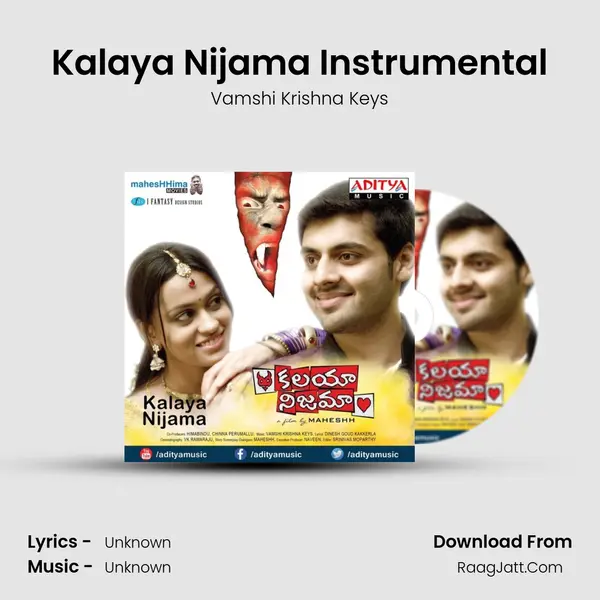 Kalaya Nijama Instrumental MP3 Song by Vamshi Krishna Keys Cover