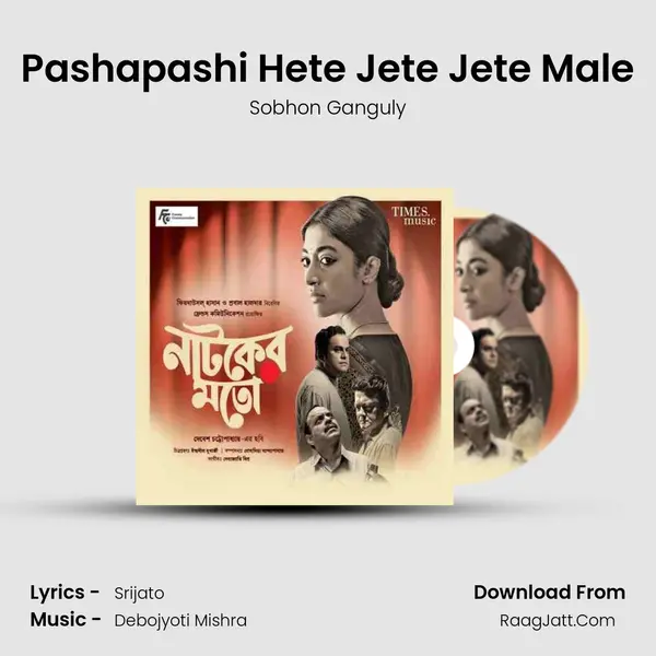 Pashapashi Hete Jete Jete Male MP3 Song by Sobhon Ganguly Cover
