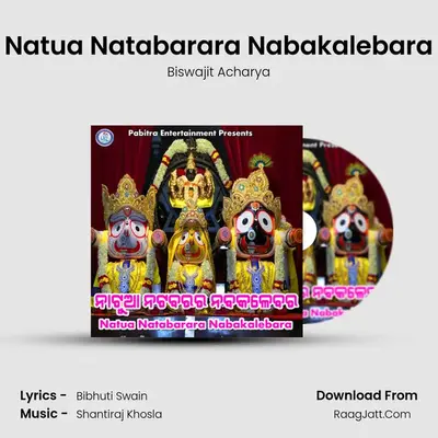 Natua Natabarara Nabakalebara - Biswajit Acharya