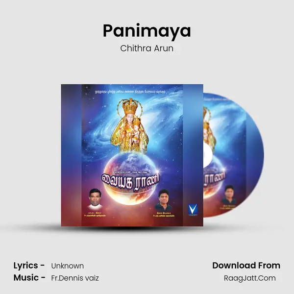 Panimaya MP3 Song by Chithra Arun Cover