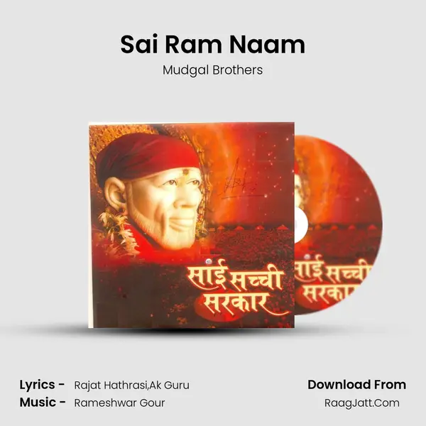 Sai Ram Naam mp3 song