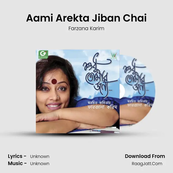 Aami Arekta Jiban Chai MP3 Song by Farzana Karim Cover