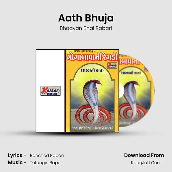 Aath Bhuja mp3 song