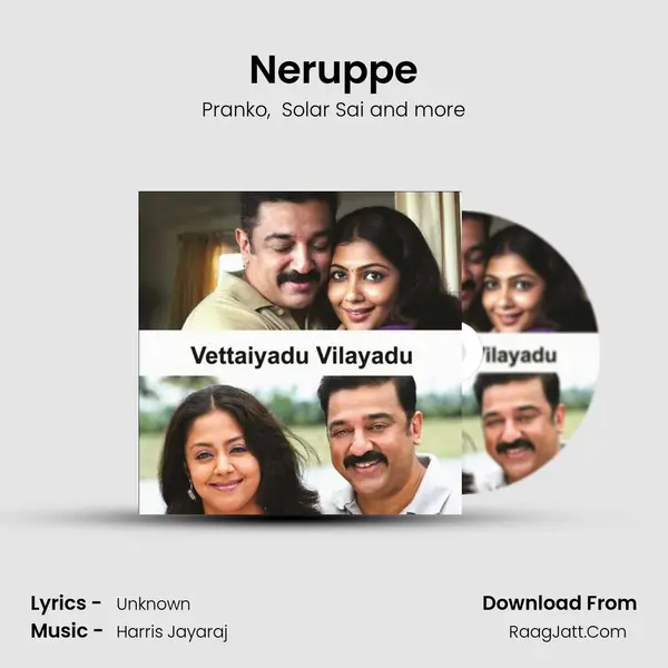 Neruppe MP3 Song by Pranko Cover