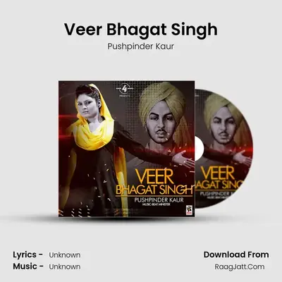 Veer Bhagat Singh mp3 song