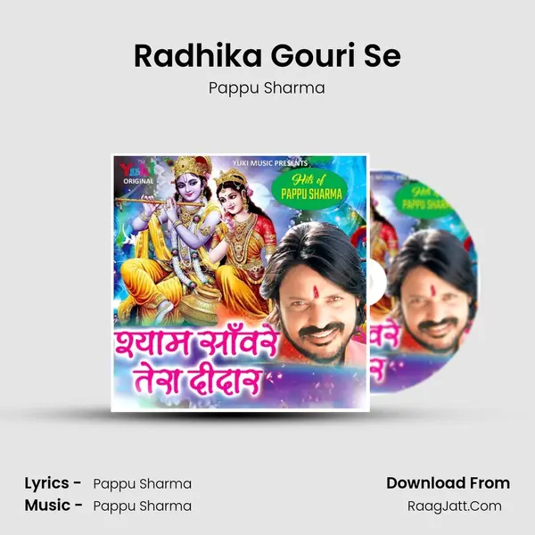 Radhika Gouri Se mp3 song