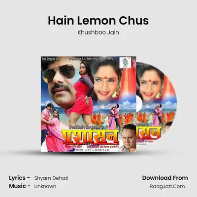 Hain Lemon Chus MP3 Song by Khushboo Jain Cover