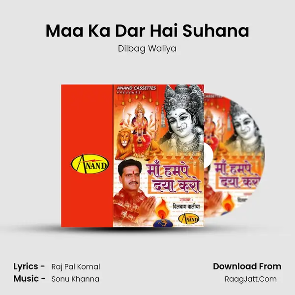 Maa Ka Dar Hai Suhana MP3 Song by Dilbag Waliya Cover