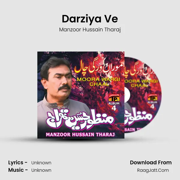 Darziya Ve MP3 Song by Manzoor Hussain Tharaj Cover
