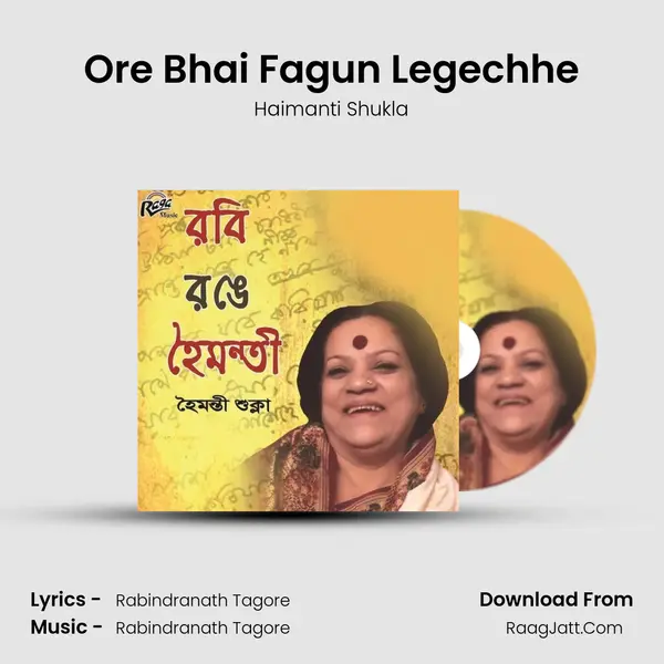 Ore Bhai Fagun Legechhe MP3 Song by Haimanti Shukla Cover