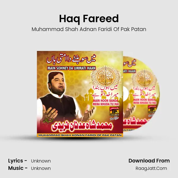 Haq Fareed MP3 Song by Muhammad Shah Adnan Faridi Of Pak Patan Cover