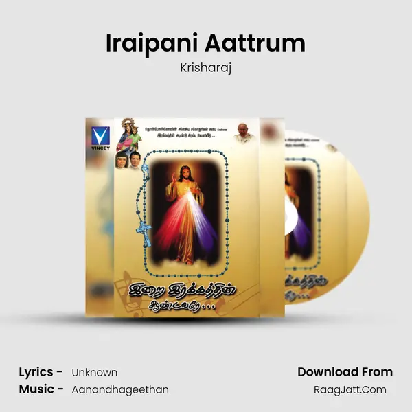 Iraipani Aattrum MP3 Song by Krisharaj Cover