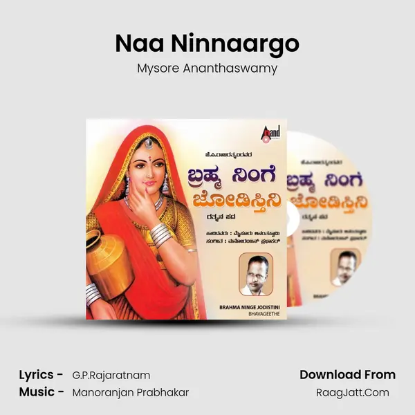 Naa Ninnaargo MP3 Song by Mysore Ananthaswamy Cover