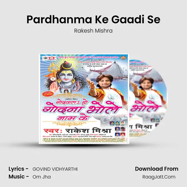 Pardhanma Ke Gaadi Se MP3 Song by Rakesh Mishra Cover