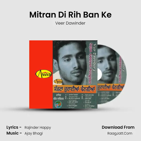Mitran Di Rih Ban Ke mp3 song