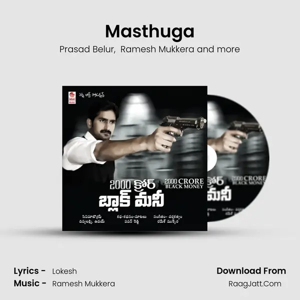 Masthuga MP3 Song by Prasad Belur Cover