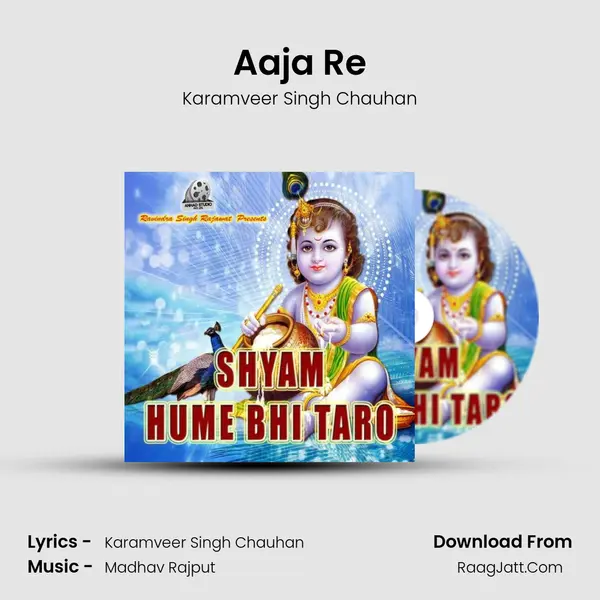 Aaja Re mp3 song
