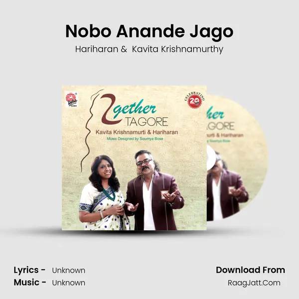 Nobo Anande Jago MP3 Song by Hariharan Cover
