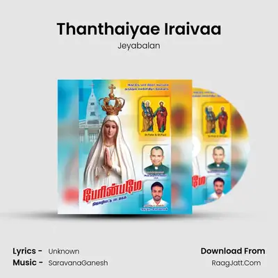 Thanthaiyae Iraivaa MP3 Song by Jeyabalan Cover
