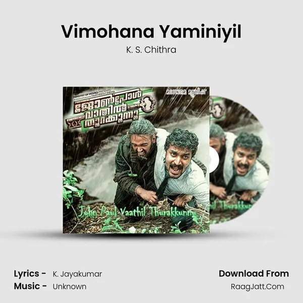 Vimohana Yaminiyil MP3 Song by K. S. Chithra Cover