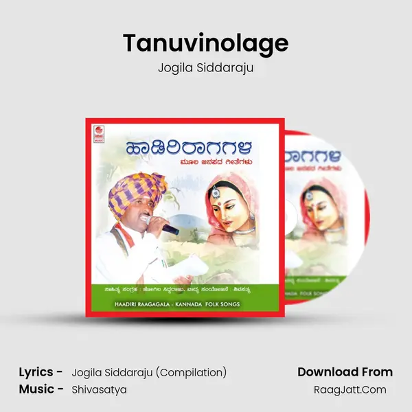 Tanuvinolage MP3 Song by Jogila Siddaraju Cover