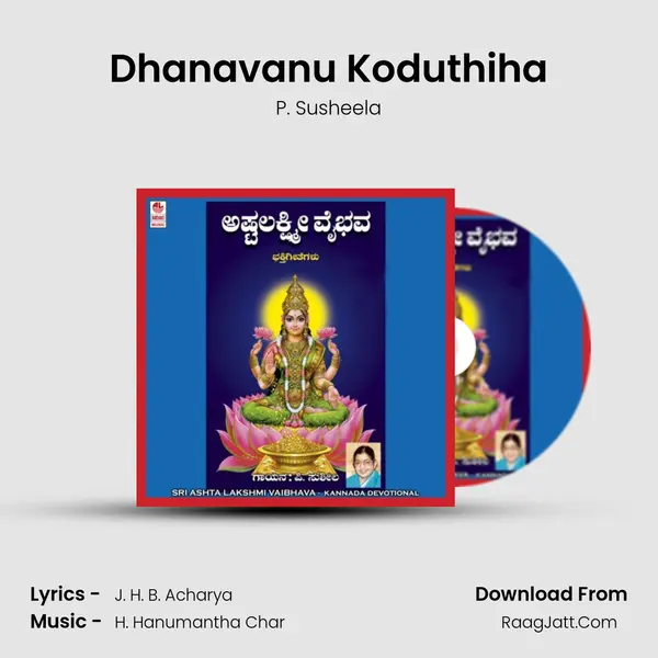 Dhanavanu Koduthiha MP3 Song by P. Susheela Cover
