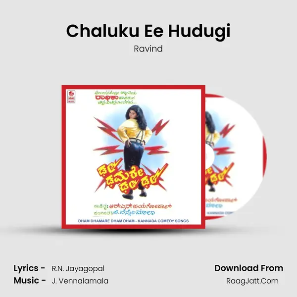 Chaluku Ee Hudugi MP3 Song by Ravind Cover