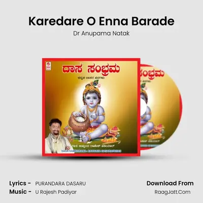 Karedare O Enna Barade MP3 Song by Dr Anupama Natak Cover